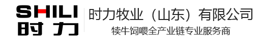 9U在线牧业（山东）有限公司