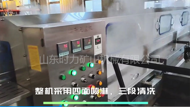 9U在线犊牛洗盆机