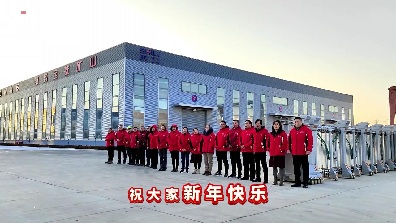 9U在线|开工大吉，鞭炮齐响、礼花绚烂，2024祝你祝我祝9U在线所想皆所愿