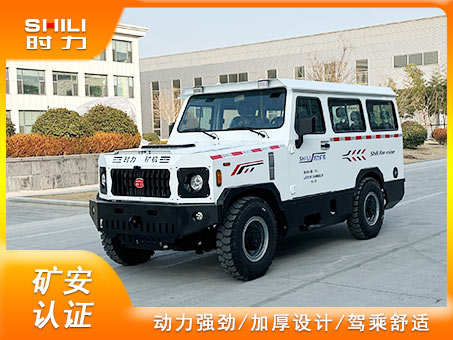 RU-10矿用无轨人车